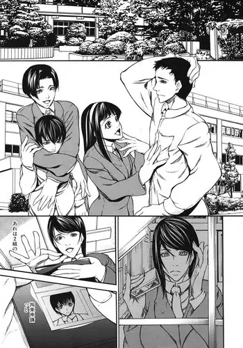 [Shijima Yukio] Taishi