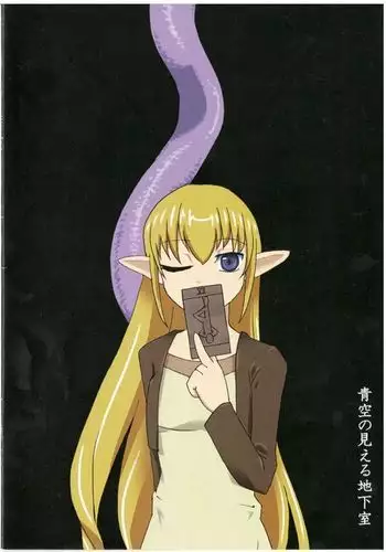 - Sacrifice - by スタッシュ/Isutasshu