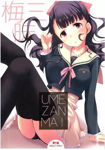 Ume Zanmai