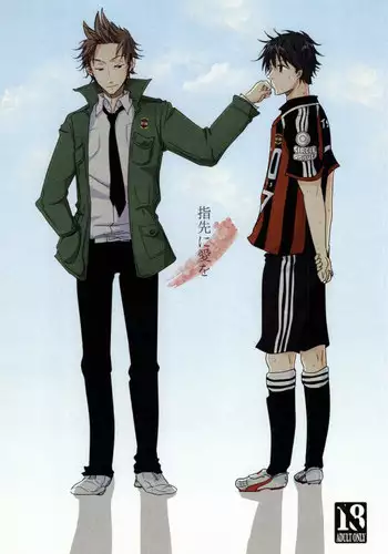 [BAKA Evo. Co (Iida Maki)] Yubisaki ni Ai wo (Giant Killing)