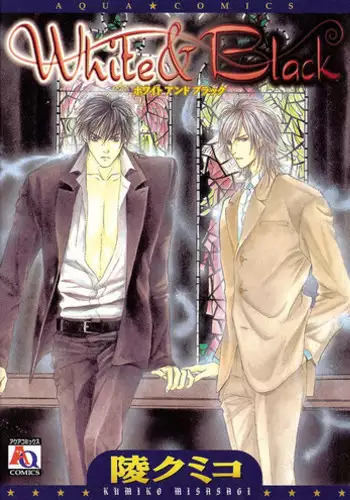 White and black - Misasagi Kuniko - Ch01 / Ch08