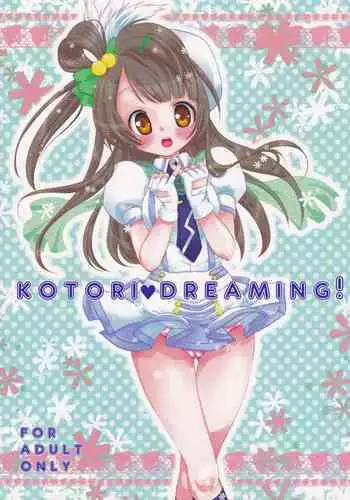 (C84) [Kohanako (Anmitsu Ichika)] KOTORI DREAMING! (Love Live!)