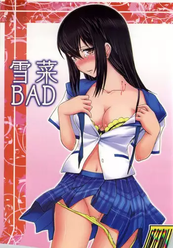 (C86) [STUDIO SKB (Ayasaka Mitsune)] YUKINA BAD (Strike The Blood)