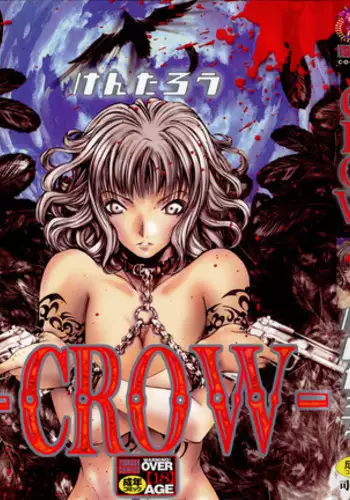 [Kentarou] -CROW-