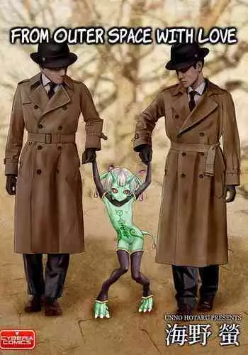 From Outer Space with Love