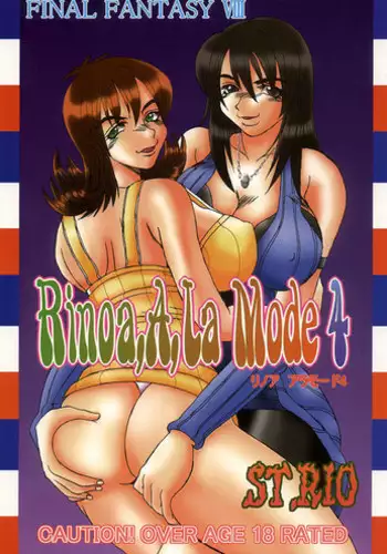 [St. Rio] Rinoa à la mode 4 (Final Fantasy 8)