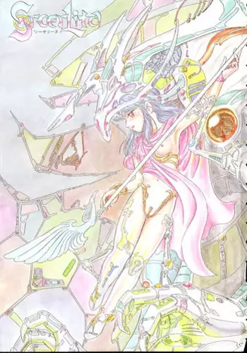 [Minion] Madou Momogatari Socerlita