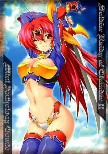 Lightning Warrior Raidy 2 Mini Anthology Comic