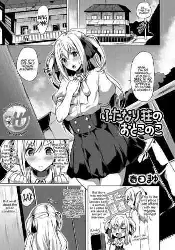 [Kasuga Mayu] Futanari-sou no Otokonoko ch.1-6 (Futanari Friends! ch.1-6) [English] {Hennojin}
