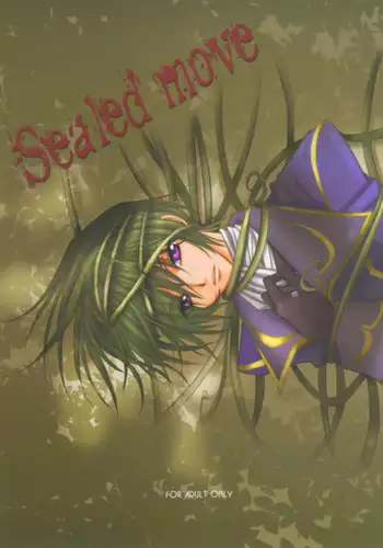 [WOOPEES (FUMIN)] Sealed move (CODE GEASS: Lelouch of the Rebellion) [English] [BangAQUA]