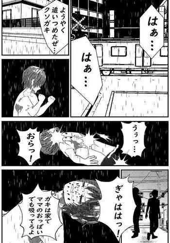 Daily life of Mob man teacher 3