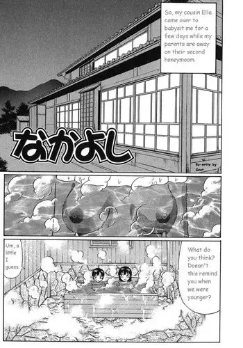 Bath Time [English] [Rewrite]