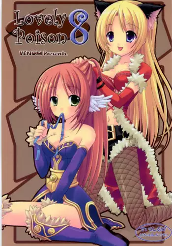 (SC33) [VENOM (Alto Seneka, Rusty Soul)] Lovely Poison 8 (Ragnarok Online)