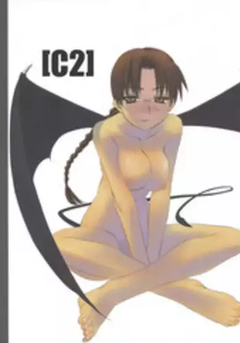 (C68) [Tear Drop (tsuina)] [C2] (To Heart) [English] [Trinity Translations]