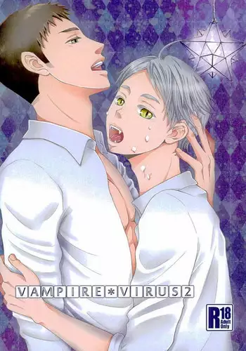 (SUPER24) [ORANGECAFE (Yoshino Mahiro)] VAMPIRE VIRUS 2 (Haikyuu!!)