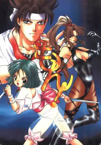 [SYSTEM GZZY, Y's Company, Jaraya] Mon! (Toshinden)