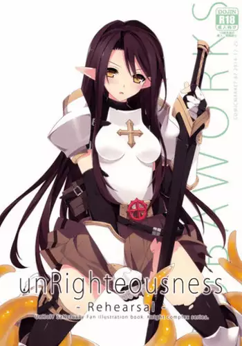 (C87) [sobaworks (Akisoba)] unRighteousness Rehearsal (Ragnarok Online)