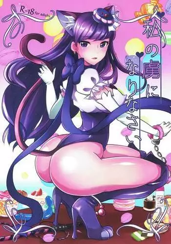 Watashi no Toriko ni Narinasai