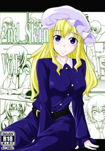 [Nyanko no Me (Tamakko)] 2ndskin vol.5