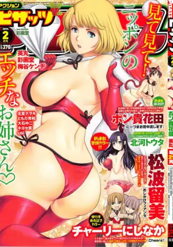 Action Pizazz 2014-02