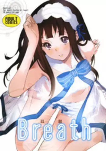 (C82) [Hapoi-Dokoro (Okazaki Takeshi)] Breath (Hyouka) [English] [NEOZEED]