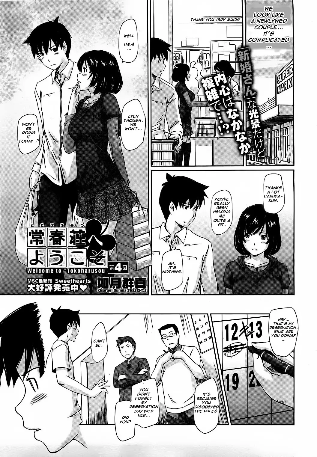 Kisaragi Gunma] Welcome To Tokoharusou Ch.4 [Eng] XXX Manga Porn Comics