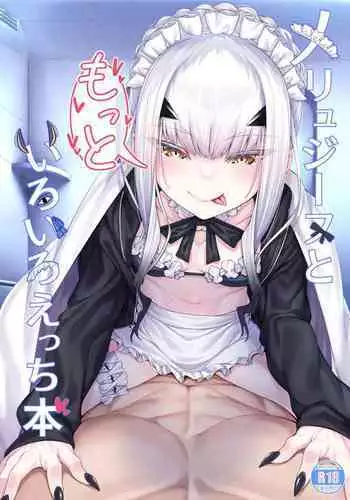 Melusine to Motto Iroiro Etchi Hon | Having Even More Various Types Of Sex With Melusine