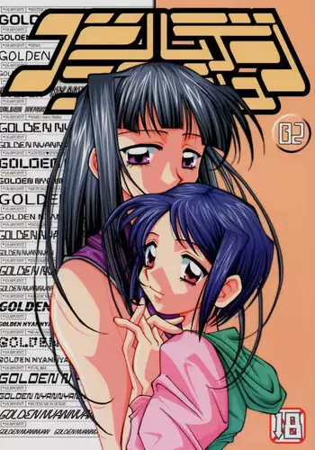 Golden Nyan Nyan (Love Hina)