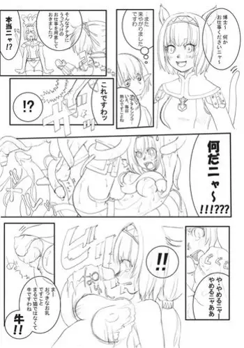 [LOVE JOKER(YUMI)] あれ (ファイナルファンタジー XI)