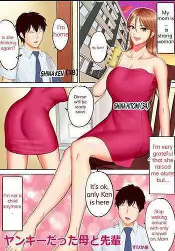 [Spicaya] Yankee Datta Haha to Senpai [English]