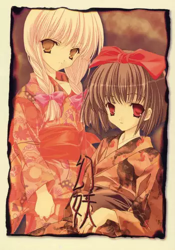 (CR33) [Kyougetsutei (Miyashita Miki)] Genyou