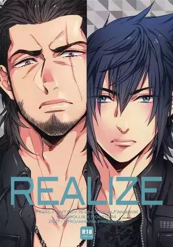 REALIZE