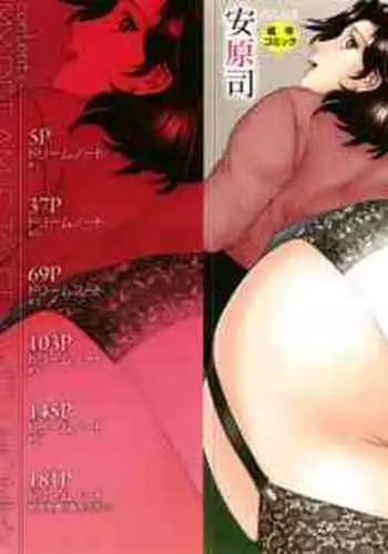 Boku no Yume wa Mama to Ecchi Suru Koto desu | My Dream is to Have Sex with Mom Ch. 1