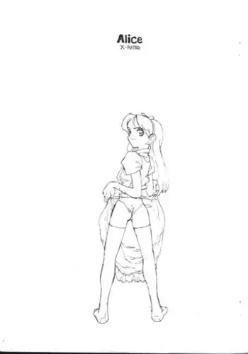 [GADGET (A-10)] Alice