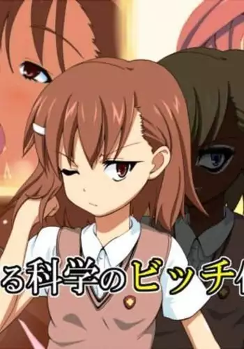 Toaru Kagaku no Bitch-ka Keikaku
