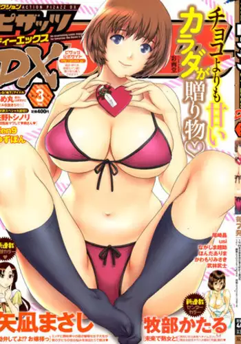 Action Pizazz DX 2015-03