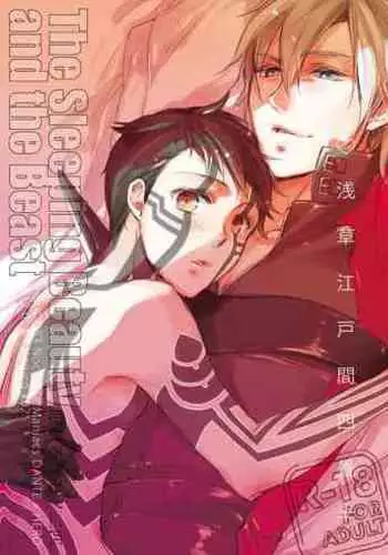 Asakusa Edoma Yojouhan