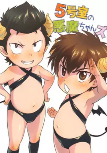 5 Goushitsu no Akuma-chans