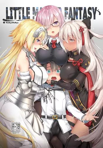 Little Master Fantasy