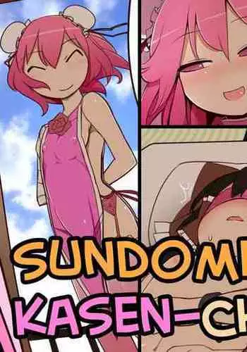 Sundome! Kasen-chan
