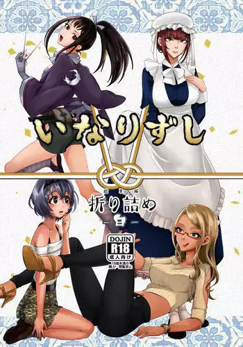 inarizushi soushuuhen - shiro