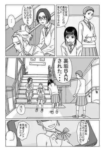 Nanjikan demo Hanashite itai