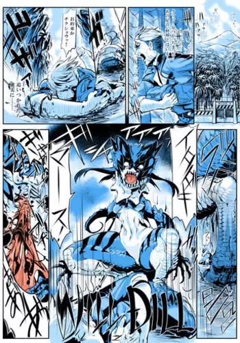 [Z-ton] Lizerd Musume Sanran Manga "NILLDILL" (Hyakki Yakou Lv. 2 Lizerds) [Colorized]