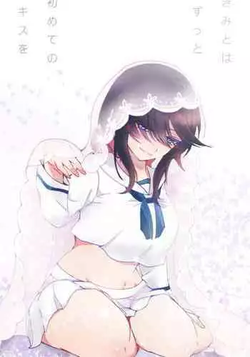 新婚ムラ銀で初夜の話