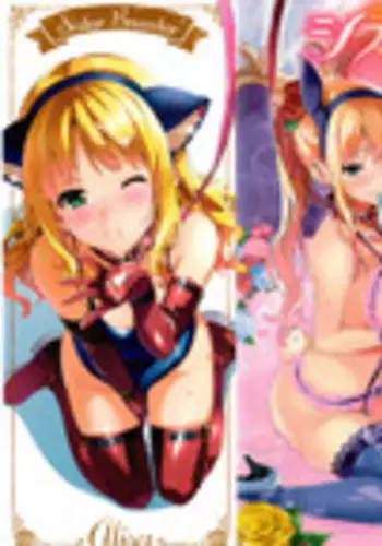 [Takeda Hiromitsu] Sister Breeder [Chinese]