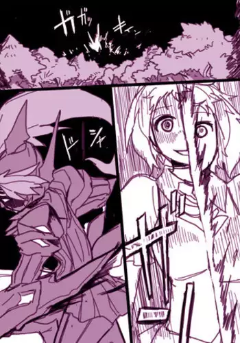 [581] イヤコが漏らす漫画