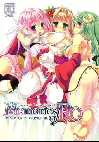 (C80) [Ryuknigthia (Kiduki Erika)] Memories of RO (Ragnarok Online)