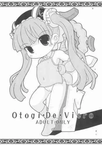Otogi・De・Viero