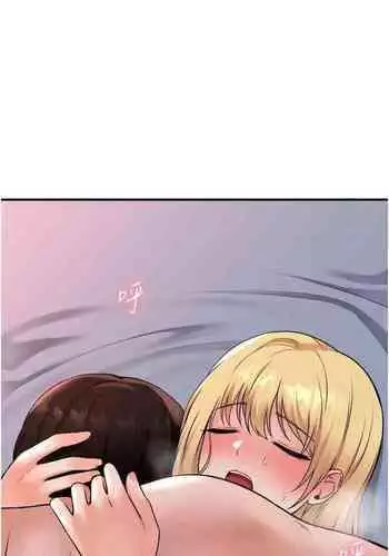 Elf Who Likes to be Humiliated Chapters 41 to 50