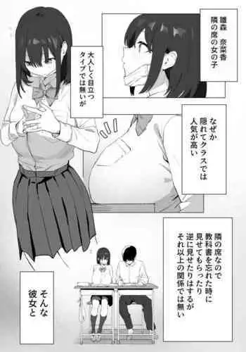 [坂井] 性行為実習